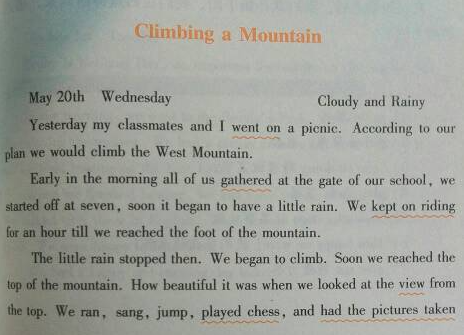 Climbing a Mountain爬山