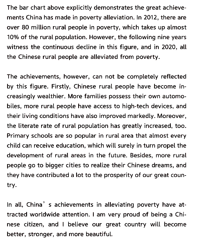 中国人口脱贫英语作文